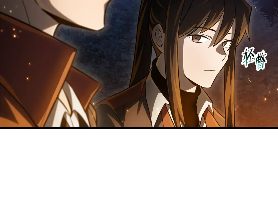 第71话 接连的事故 第162页