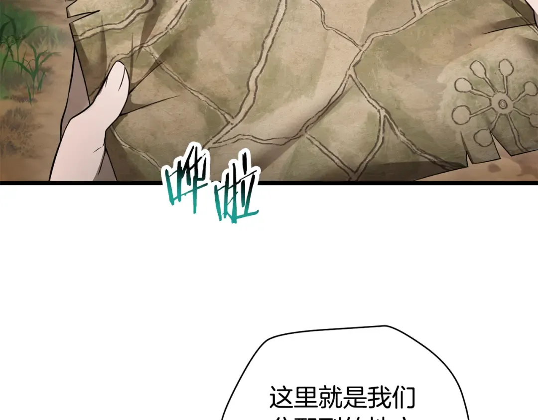 第71话 接连的事故 第175页
