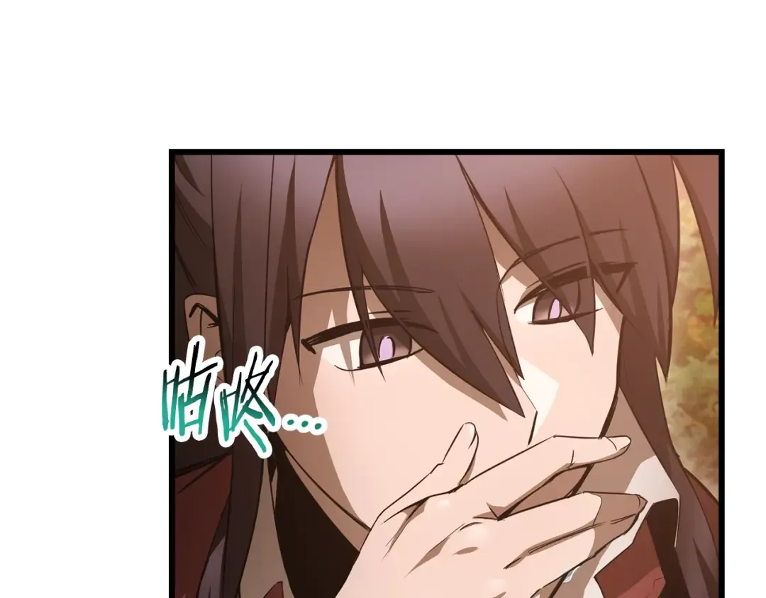 第72话 谁才是捕猎者 第28页
