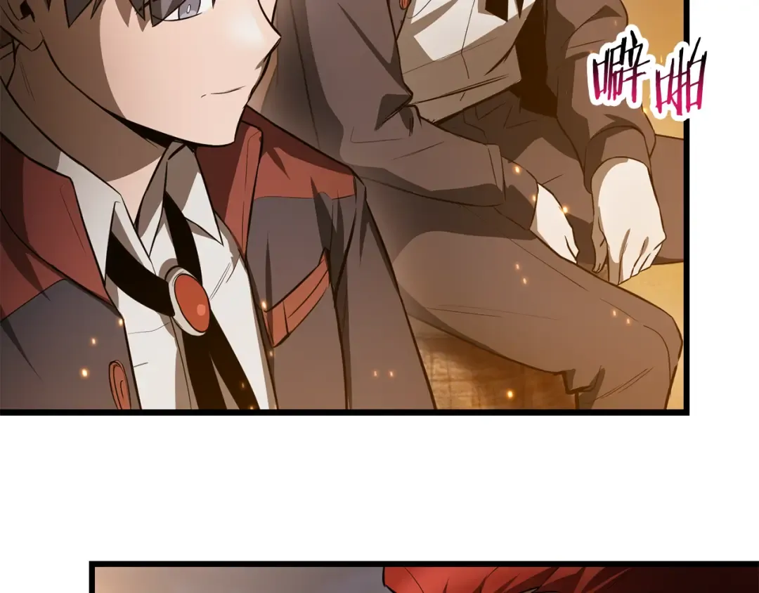 第72话 谁才是捕猎者 第52页
