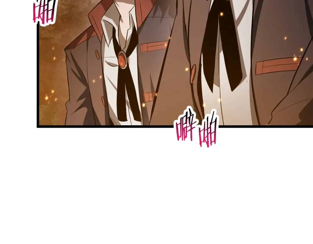第72话 谁才是捕猎者 第54页