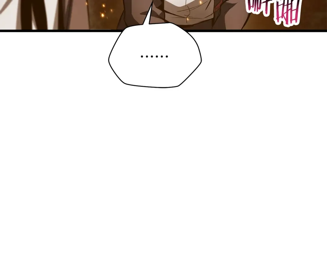 第72话 谁才是捕猎者 第57页