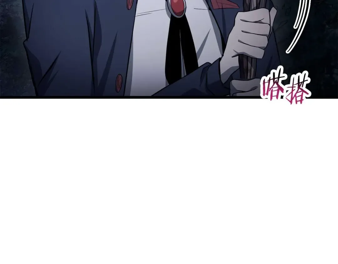 第72话 谁才是捕猎者 第77页