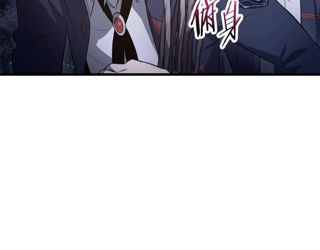 第72话 谁才是捕猎者 第83页