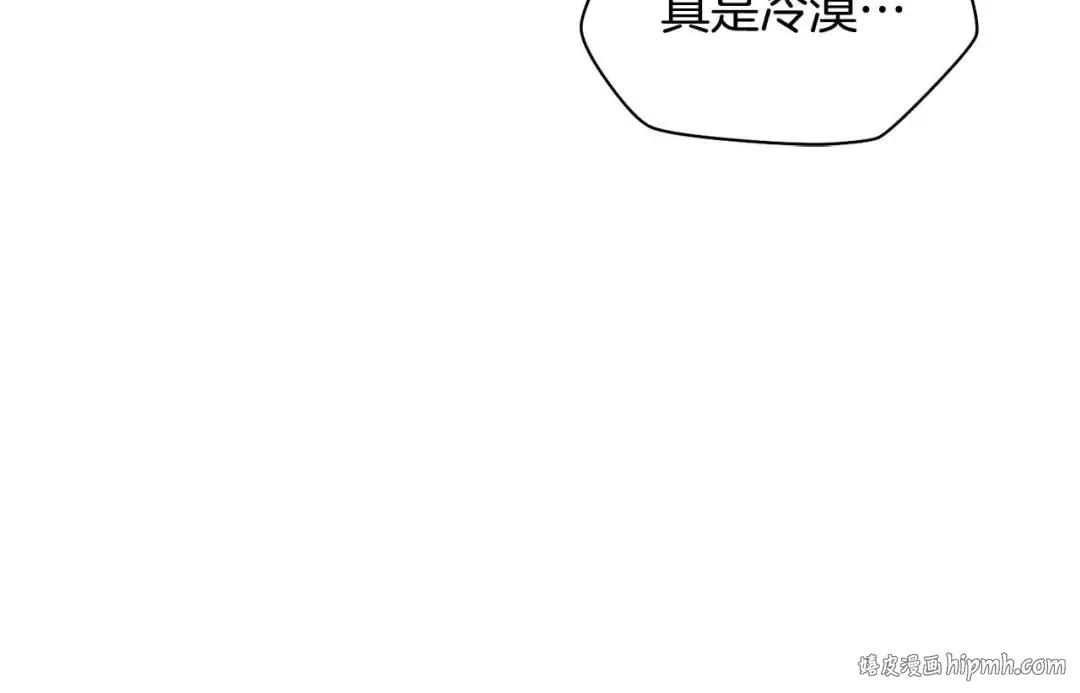 第72话 谁才是捕猎者 第88页