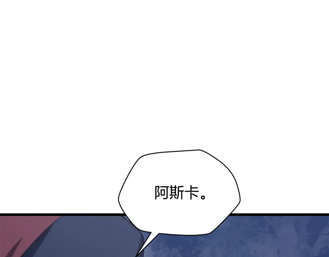 第72话 谁才是捕猎者 第93页
