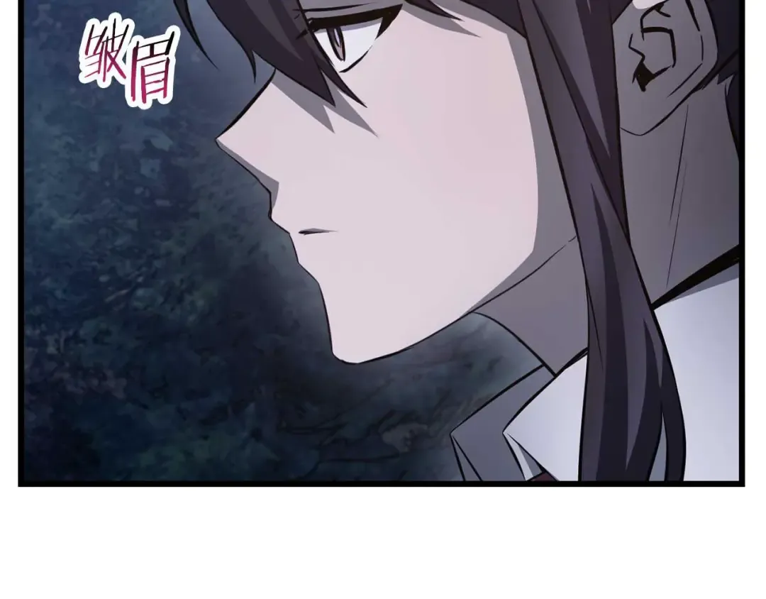 第72话 谁才是捕猎者 第109页