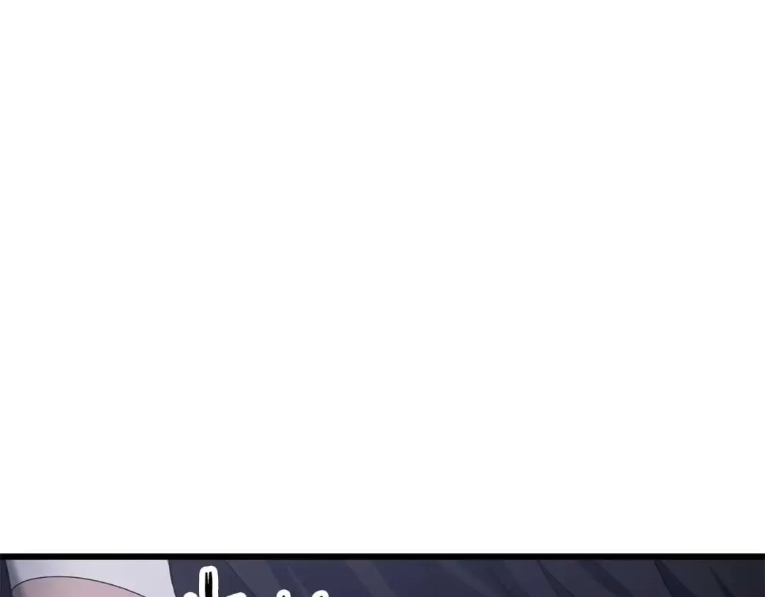 第72话 谁才是捕猎者 第117页