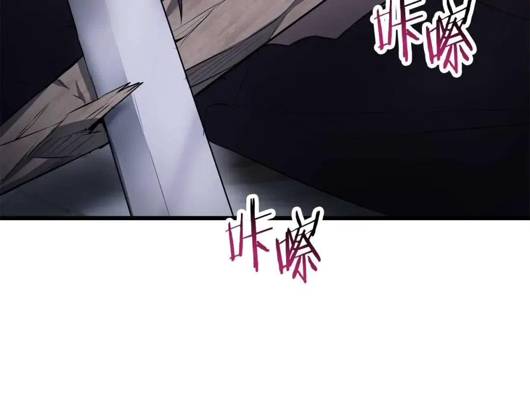 第72话 谁才是捕猎者 第119页