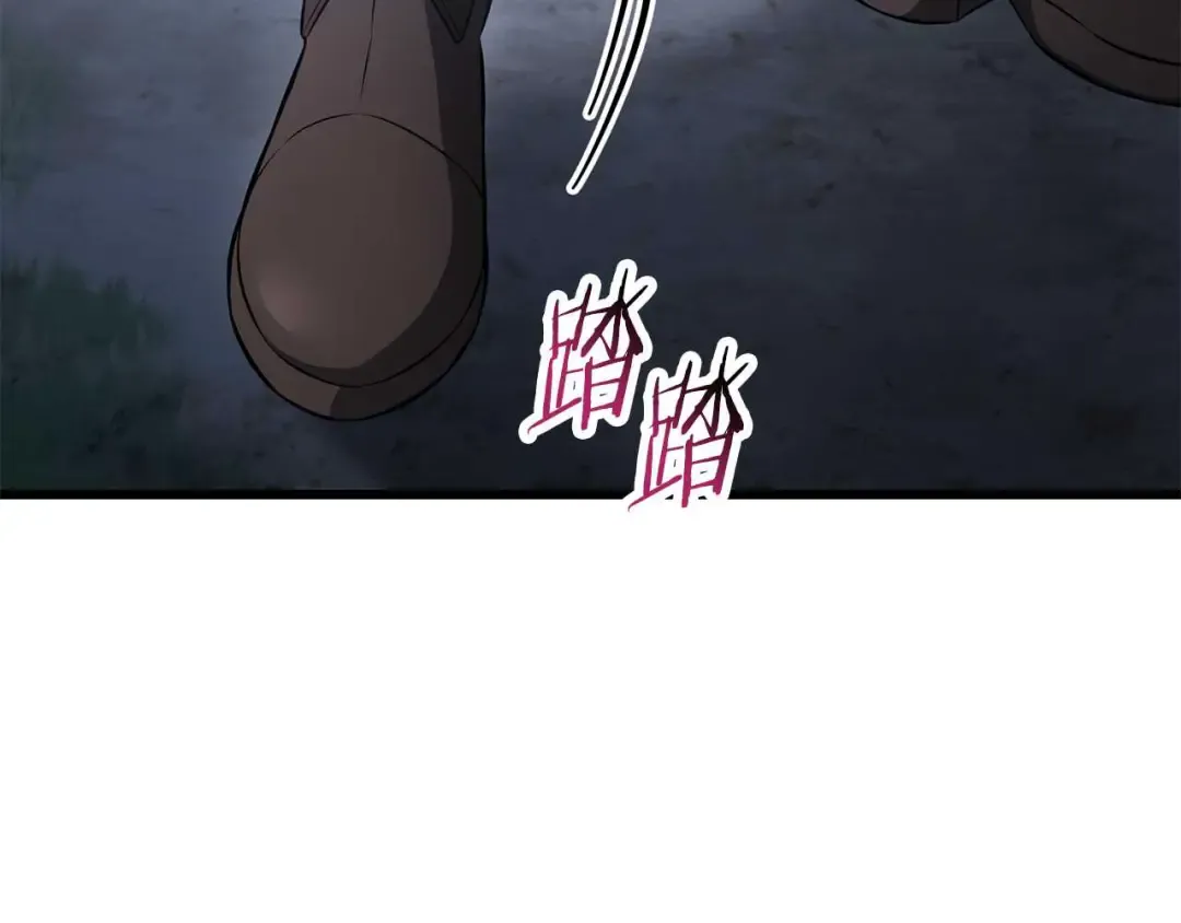 第72话 谁才是捕猎者 第121页
