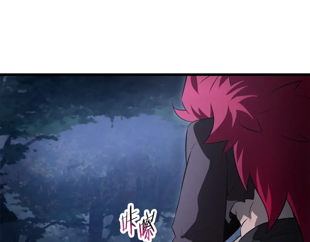 第72话 谁才是捕猎者 第139页