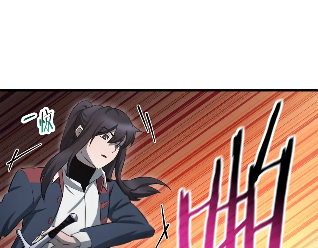 第72话 谁才是捕猎者 第165页