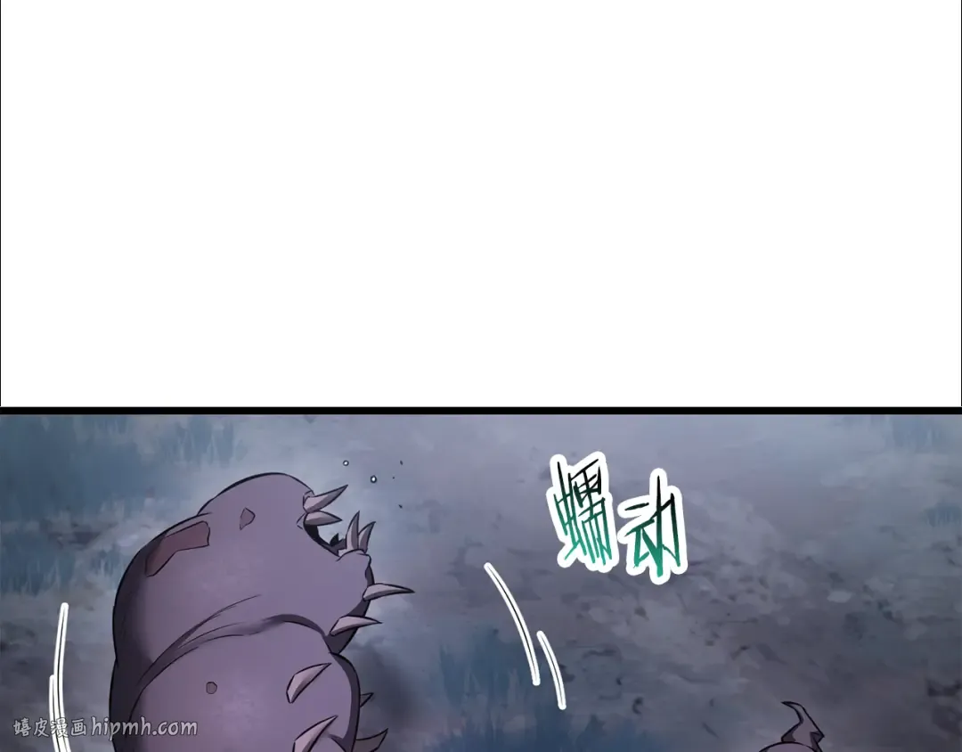 第72话 谁才是捕猎者 第168页