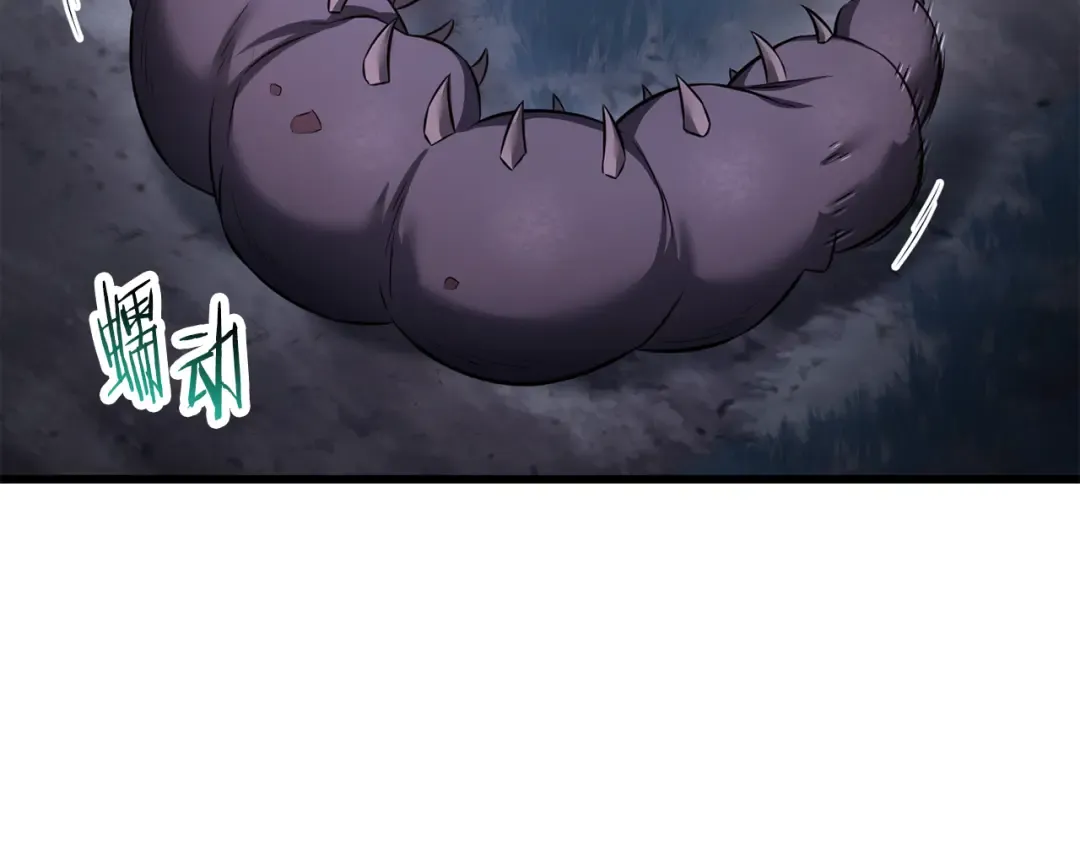第72话 谁才是捕猎者 第169页