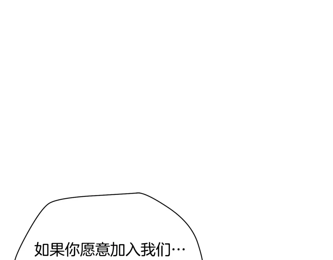 第72话 谁才是捕猎者 第178页