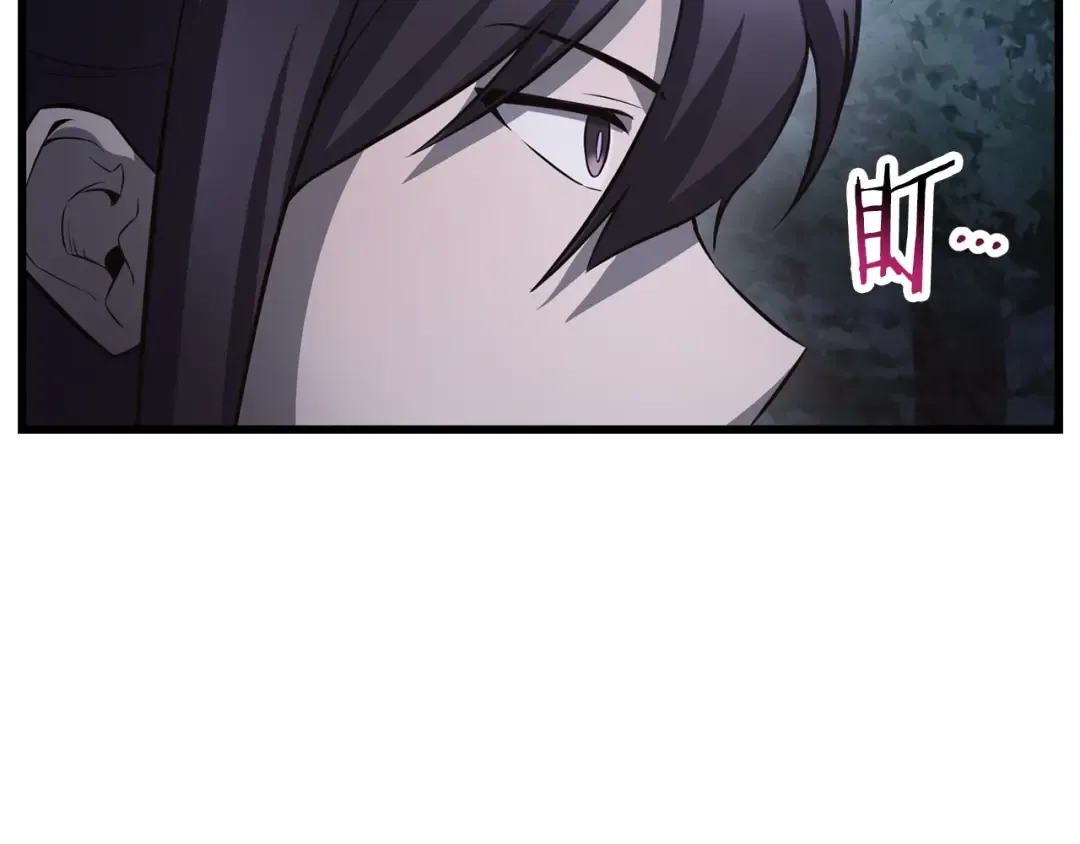第72话 谁才是捕猎者 第185页