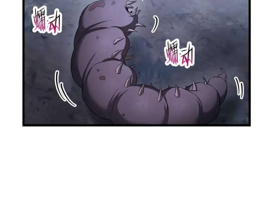 第72话 谁才是捕猎者 第202页