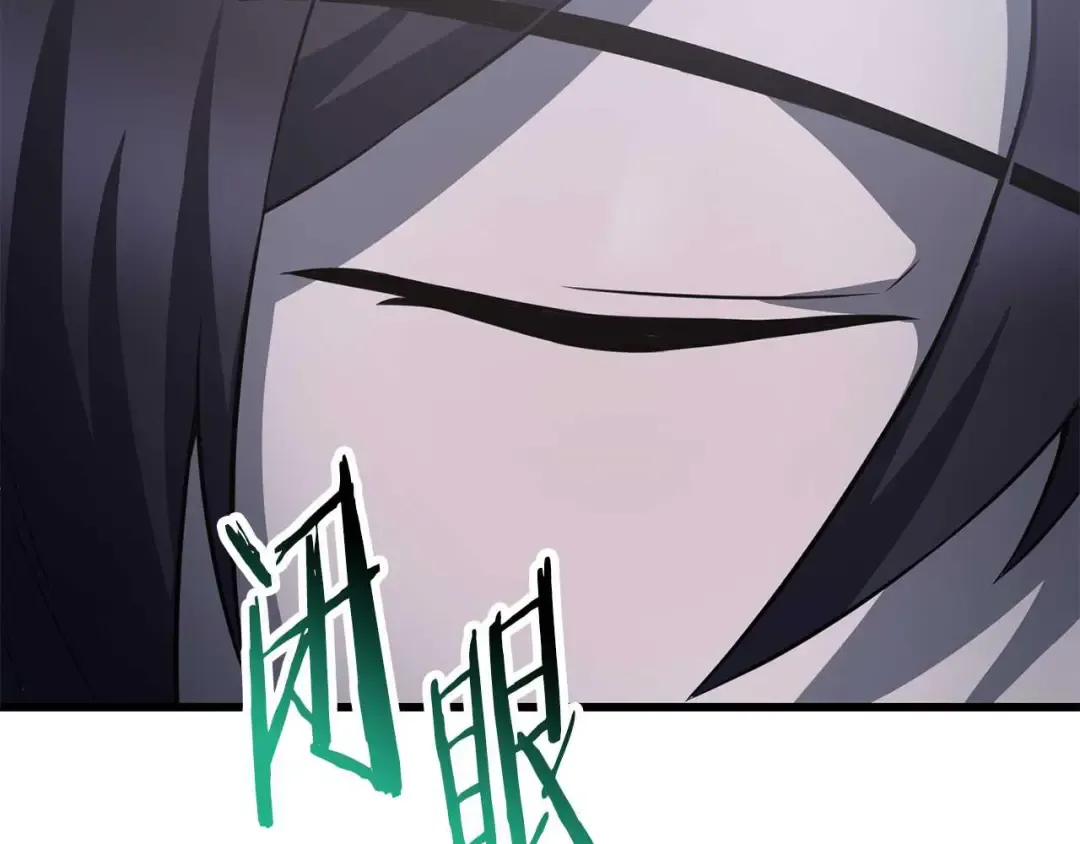 第72话 谁才是捕猎者 第211页