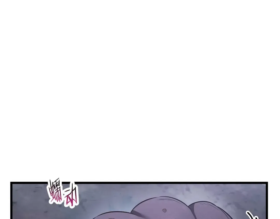 第72话 谁才是捕猎者 第215页
