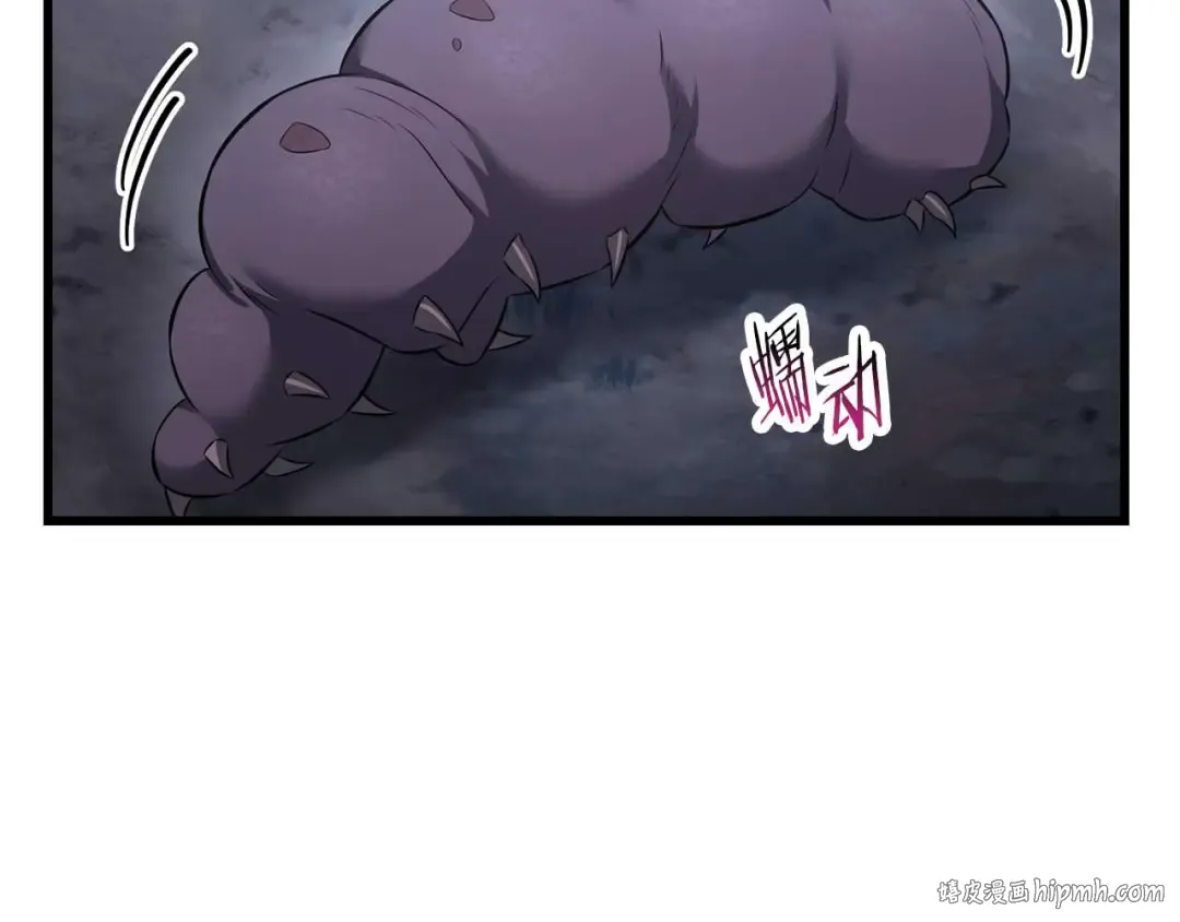 第72话 谁才是捕猎者 第216页