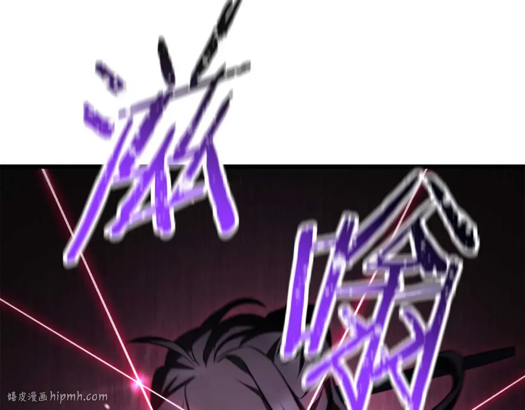 第72话 谁才是捕猎者 第240页