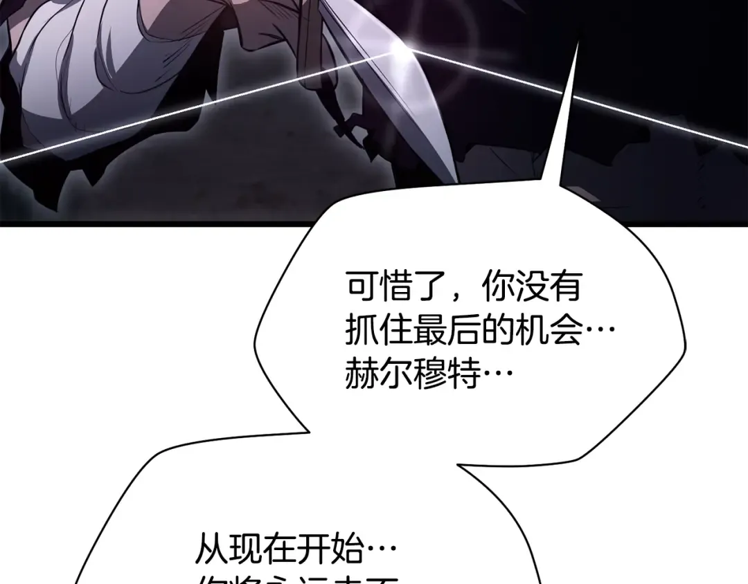 第72话 谁才是捕猎者 第268页