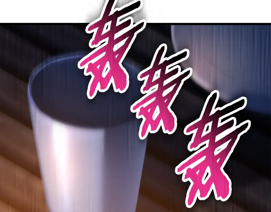 第73话 同心协力 第5页