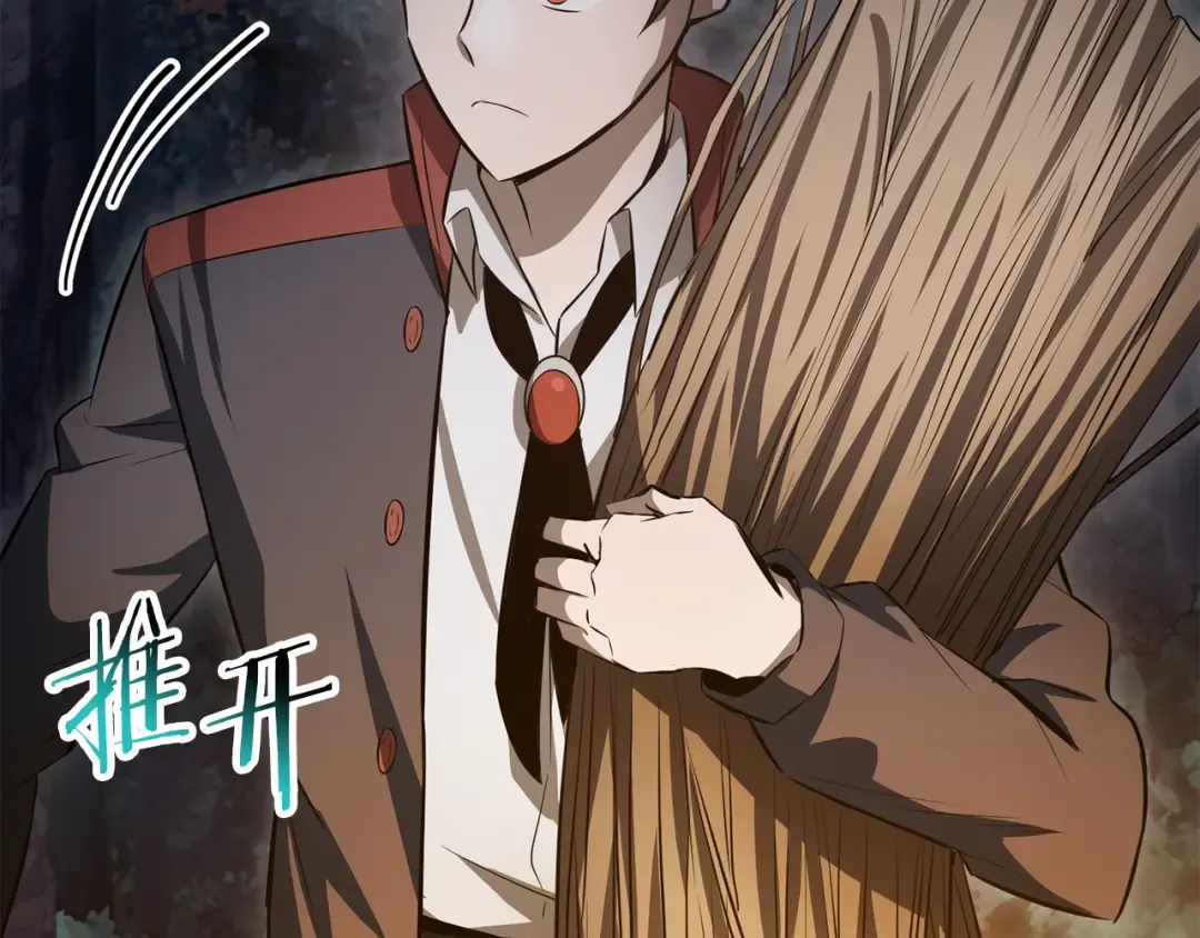 第73话 同心协力 第21页