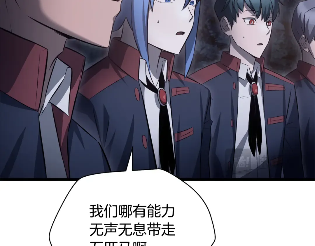 第73话 同心协力 第38页