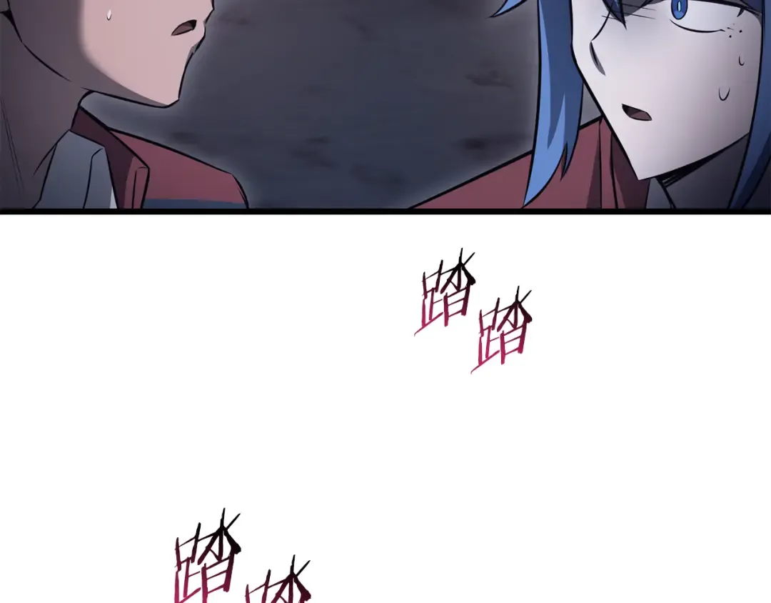 第73话 同心协力 第45页
