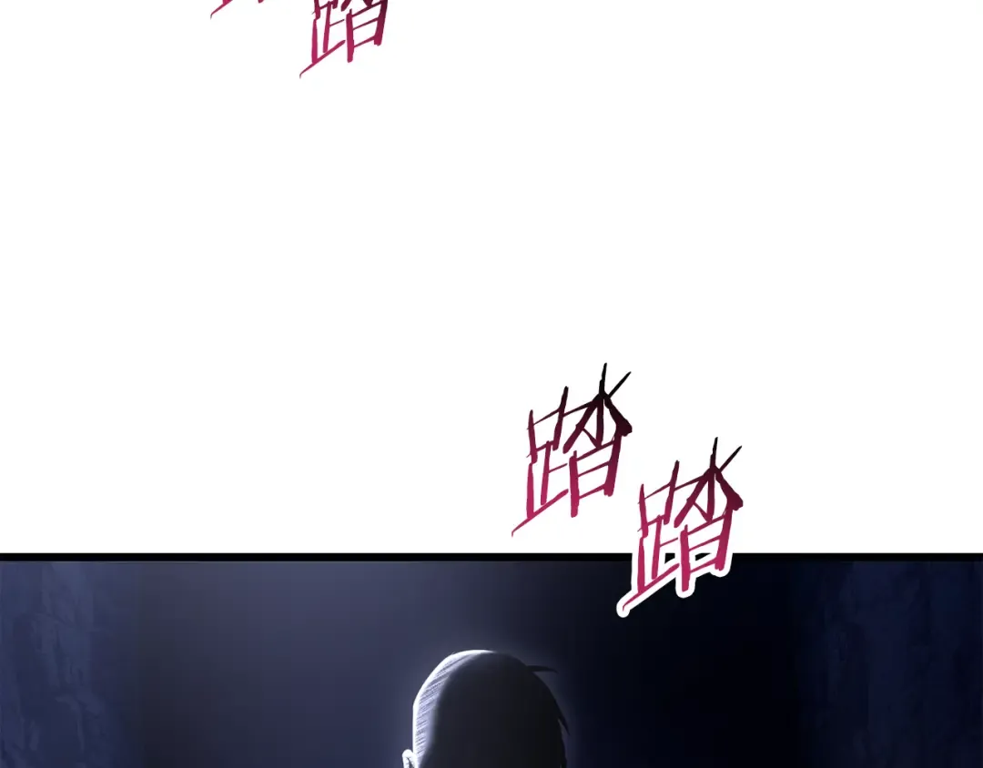 第73话 同心协力 第46页