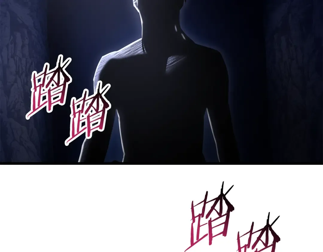 第73话 同心协力 第47页