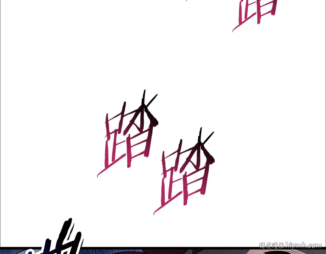 第73话 同心协力 第48页