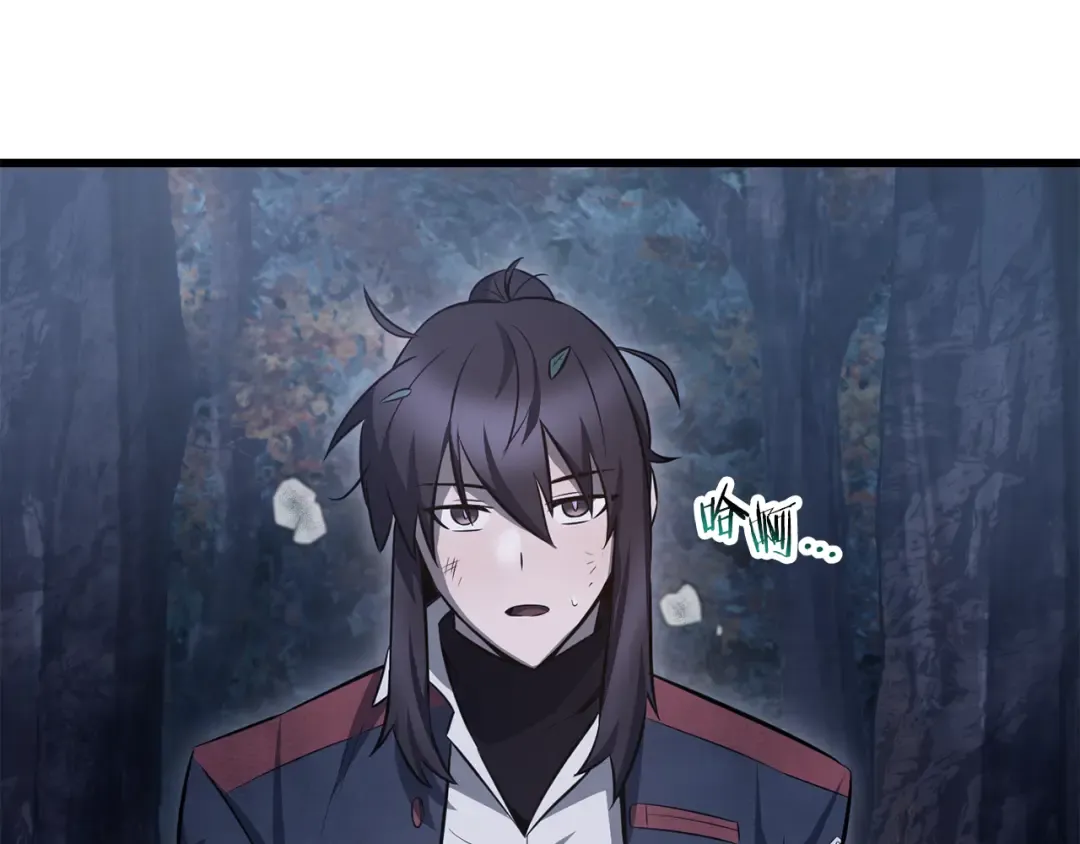 第73话 同心协力 第52页