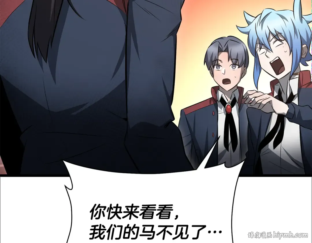 第73话 同心协力 第56页