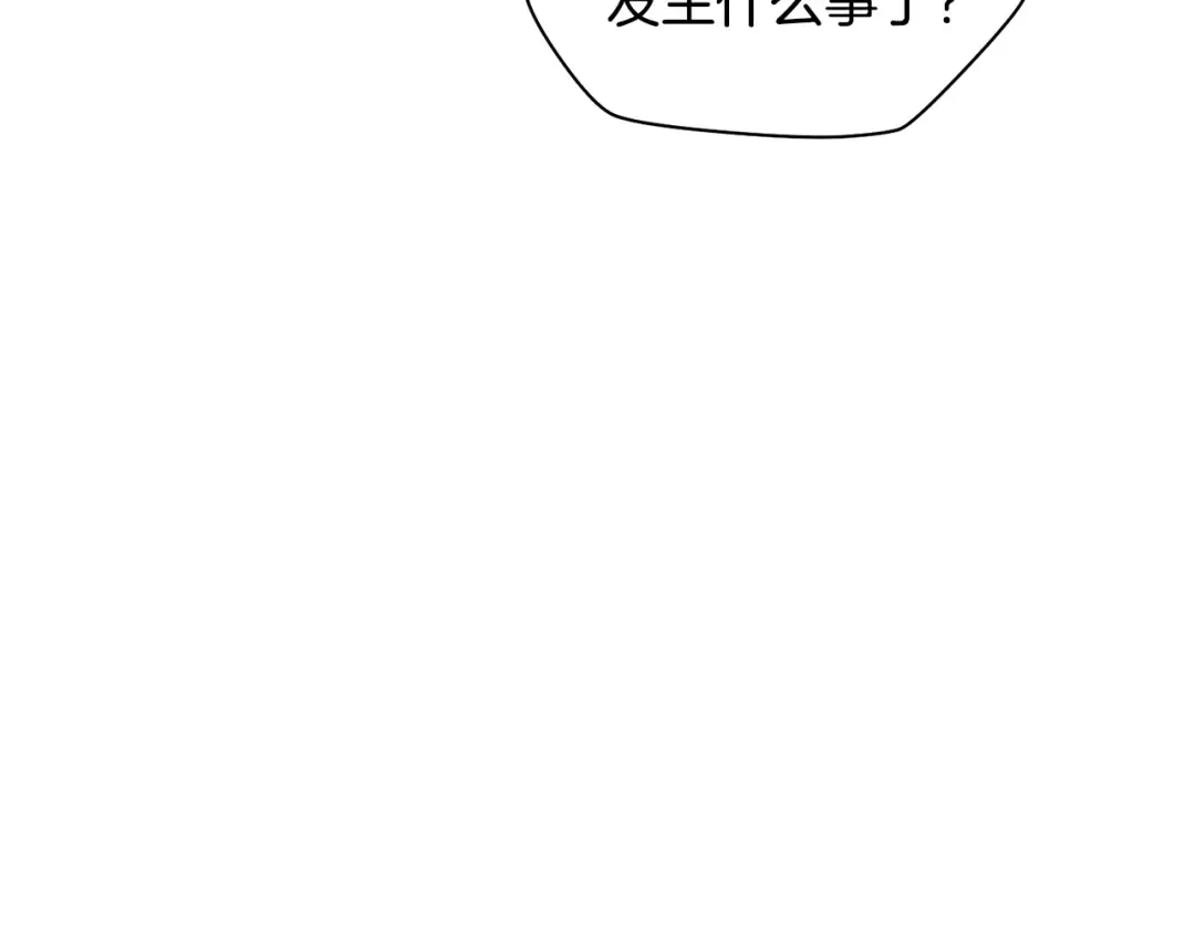第73话 同心协力 第61页