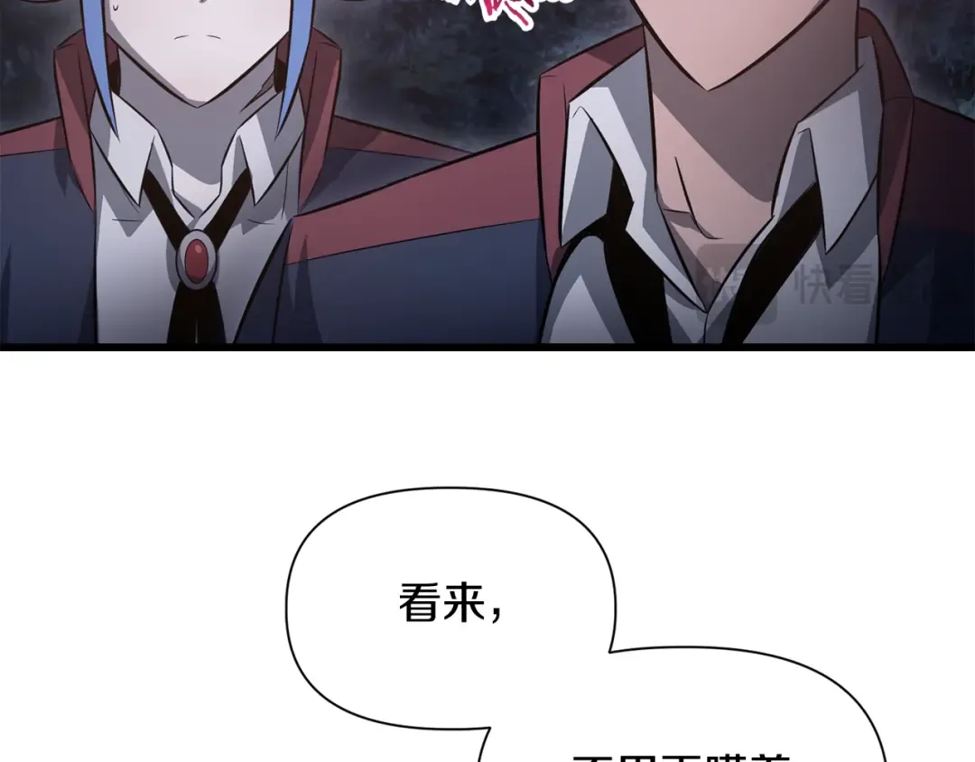 第73话 同心协力 第63页