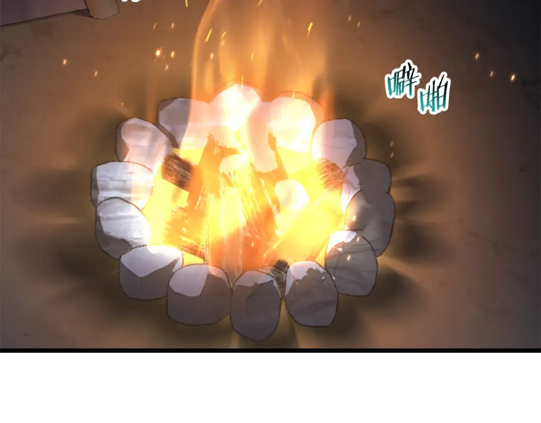 第73话 同心协力 第76页