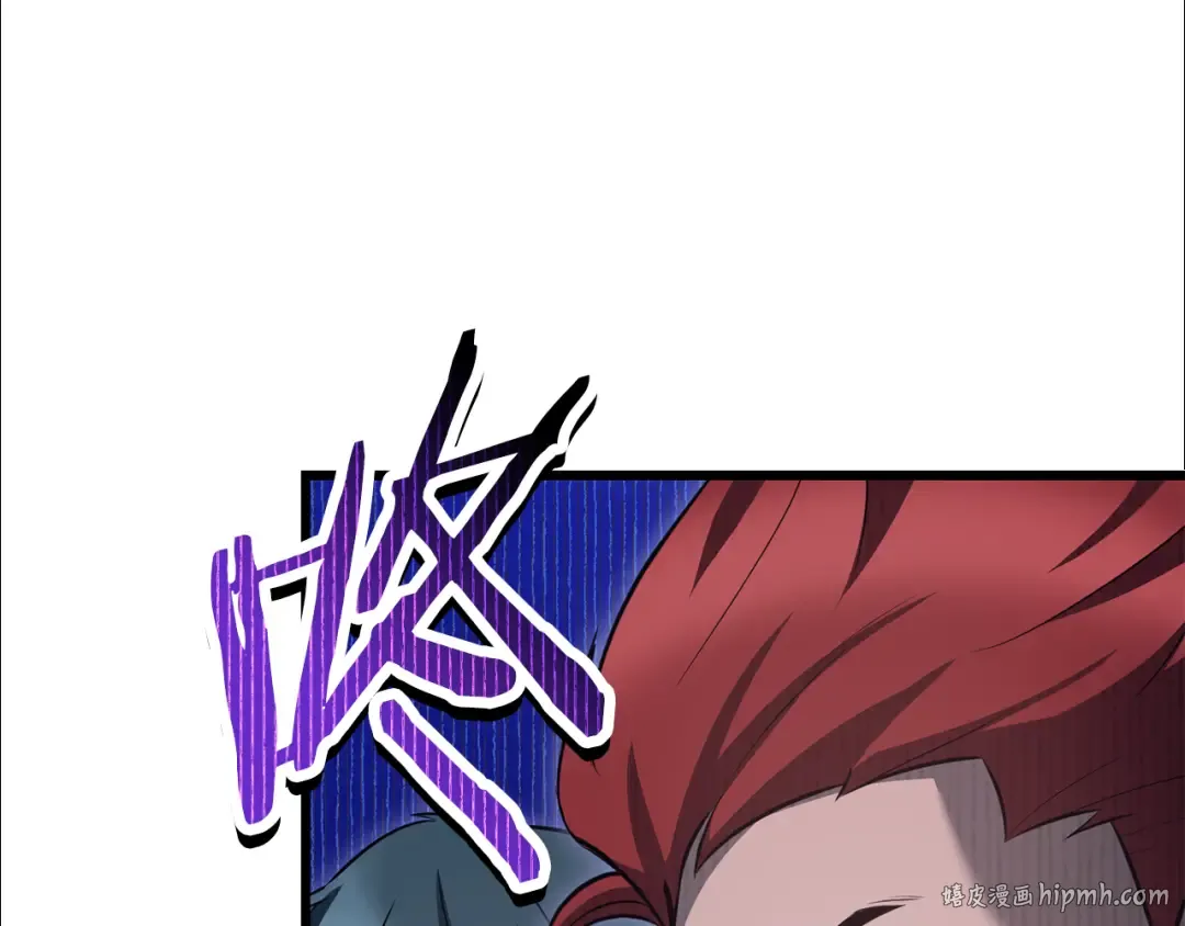第73话 同心协力 第80页