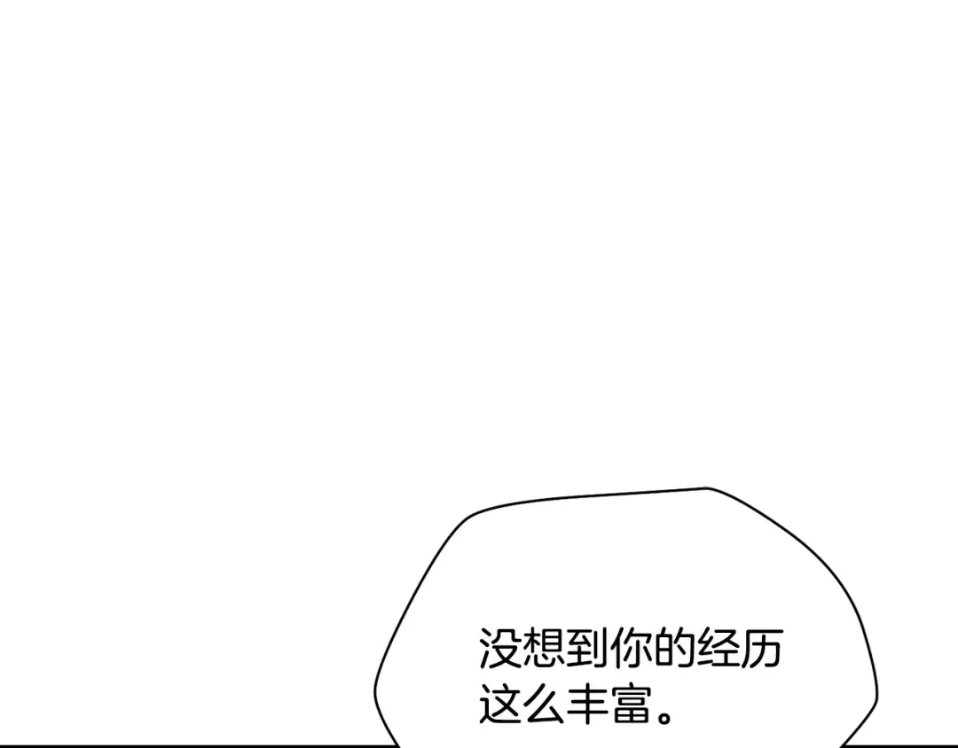 第73话 同心协力 第116页