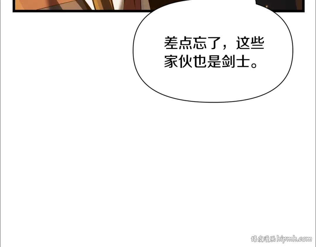 第73话 同心协力 第120页