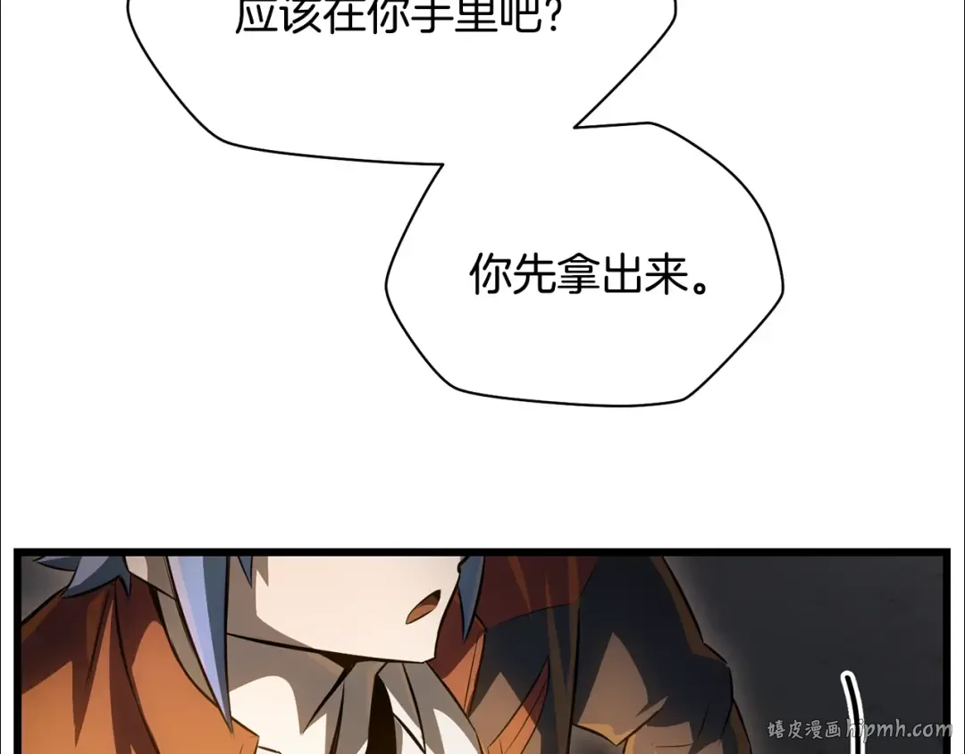 第73话 同心协力 第128页