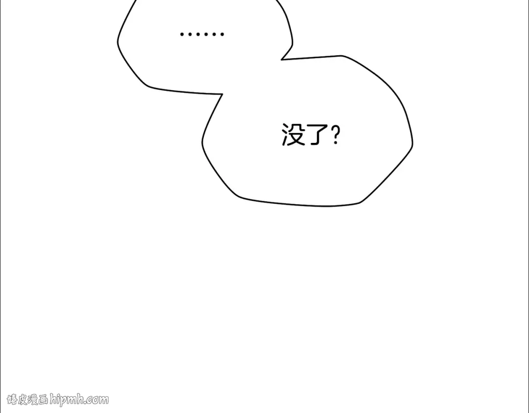 第73话 同心协力 第136页