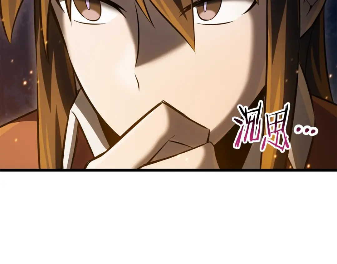 第73话 同心协力 第147页