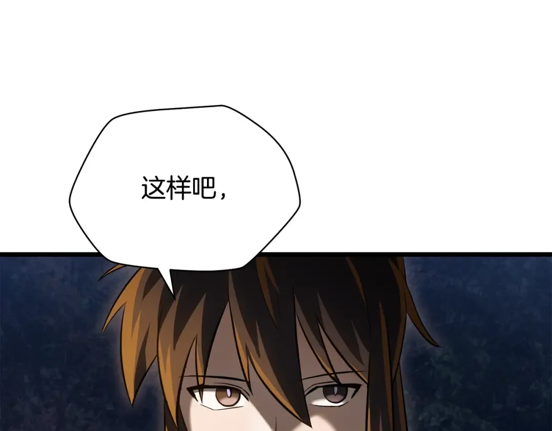 第73话 同心协力 第149页