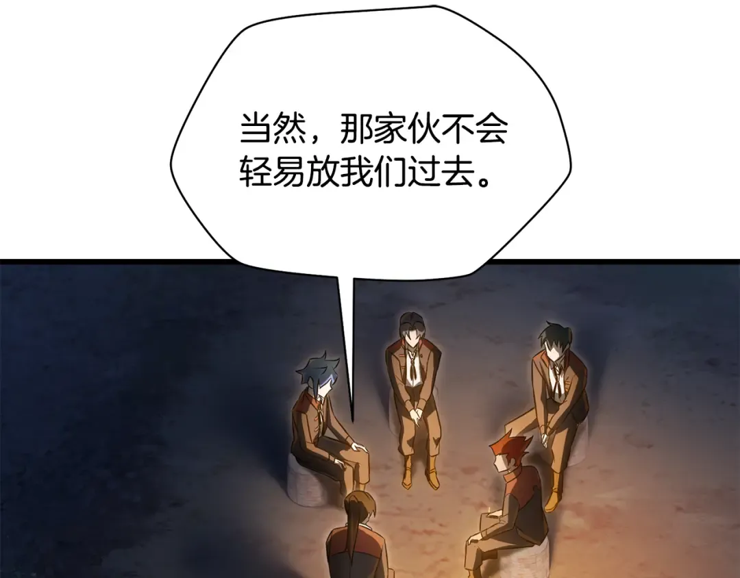 第73话 同心协力 第154页