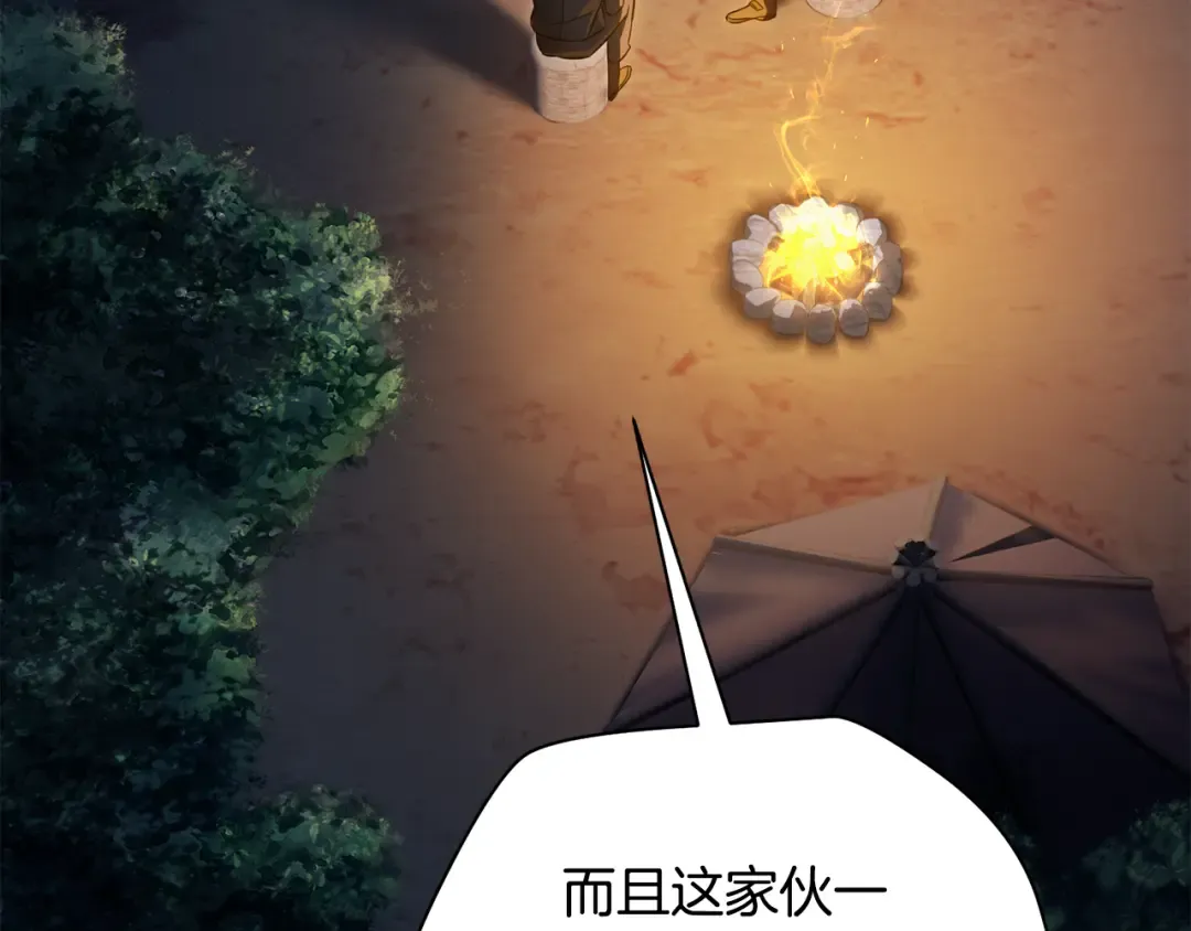 第73话 同心协力 第155页