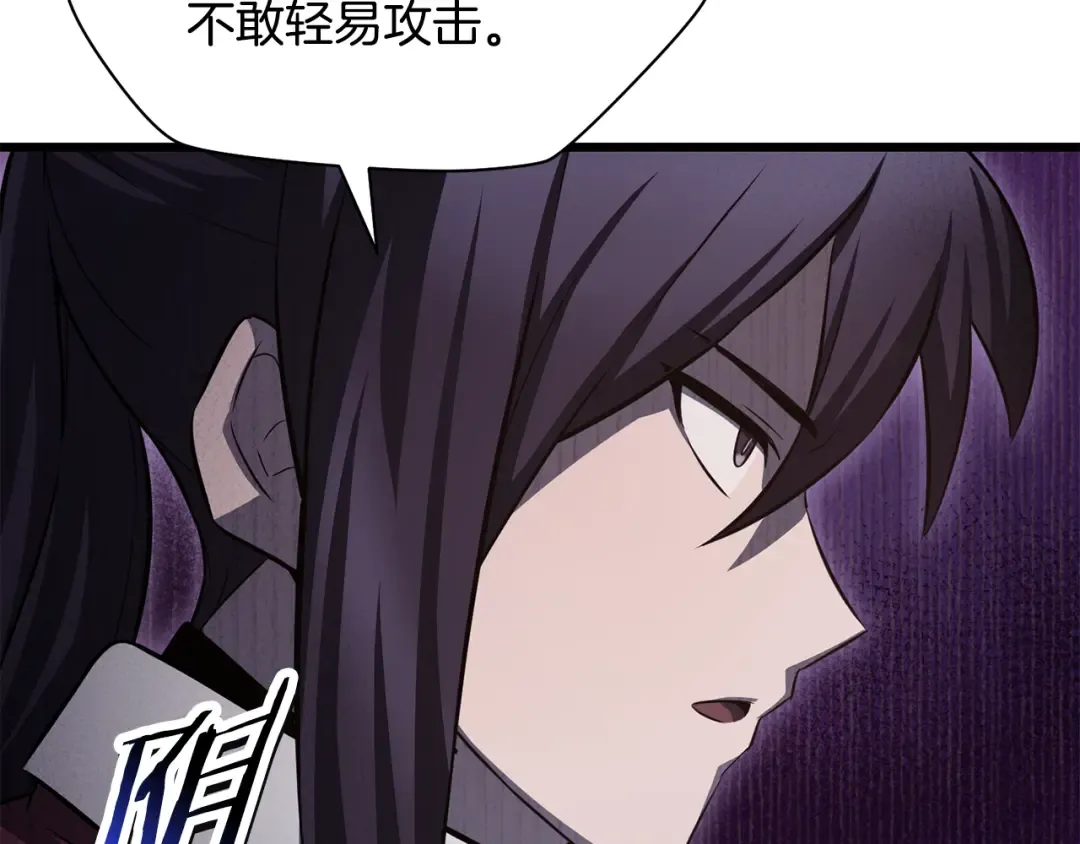 第73话 同心协力 第158页