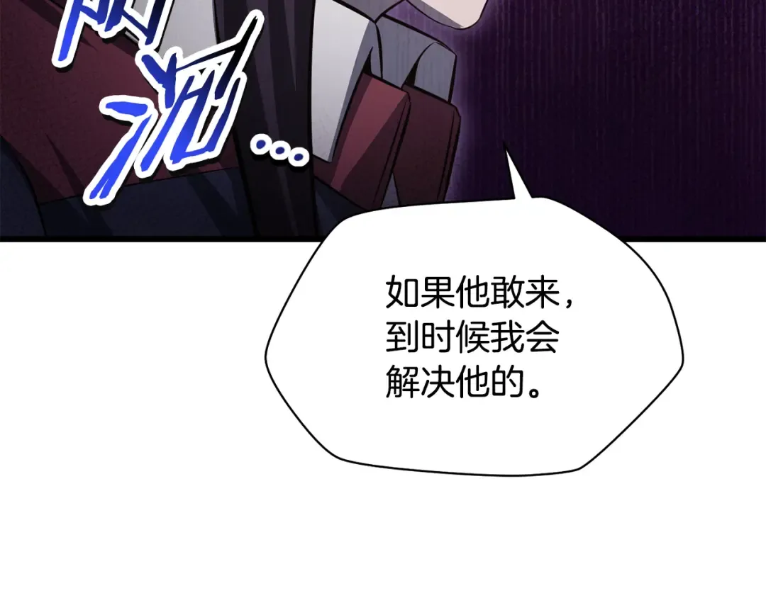第73话 同心协力 第159页