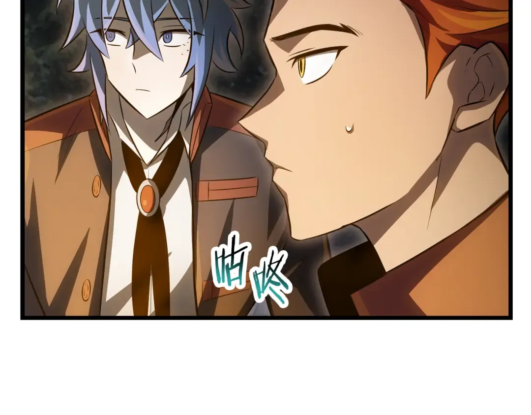 第73话 同心协力 第161页